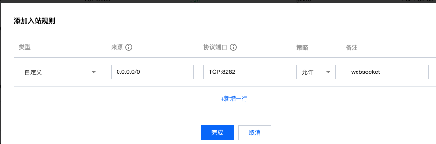 GatewayWorker websocket ERR CONNECTION REFUSED ERR CONNECTION GatewayWorker websocket ERR CONNECTION REFUSED ERR CONNECTION