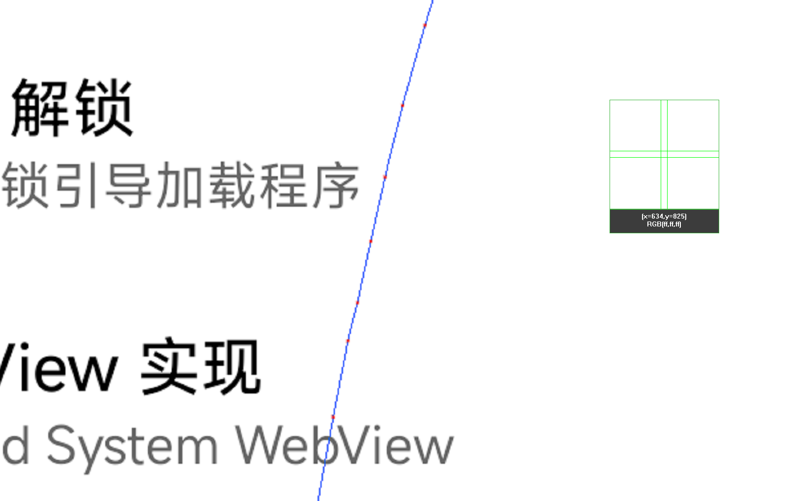 file