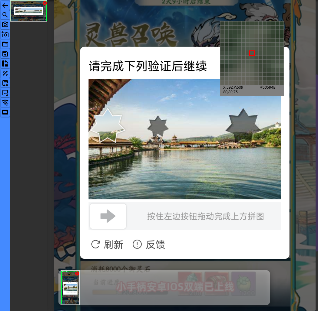 file