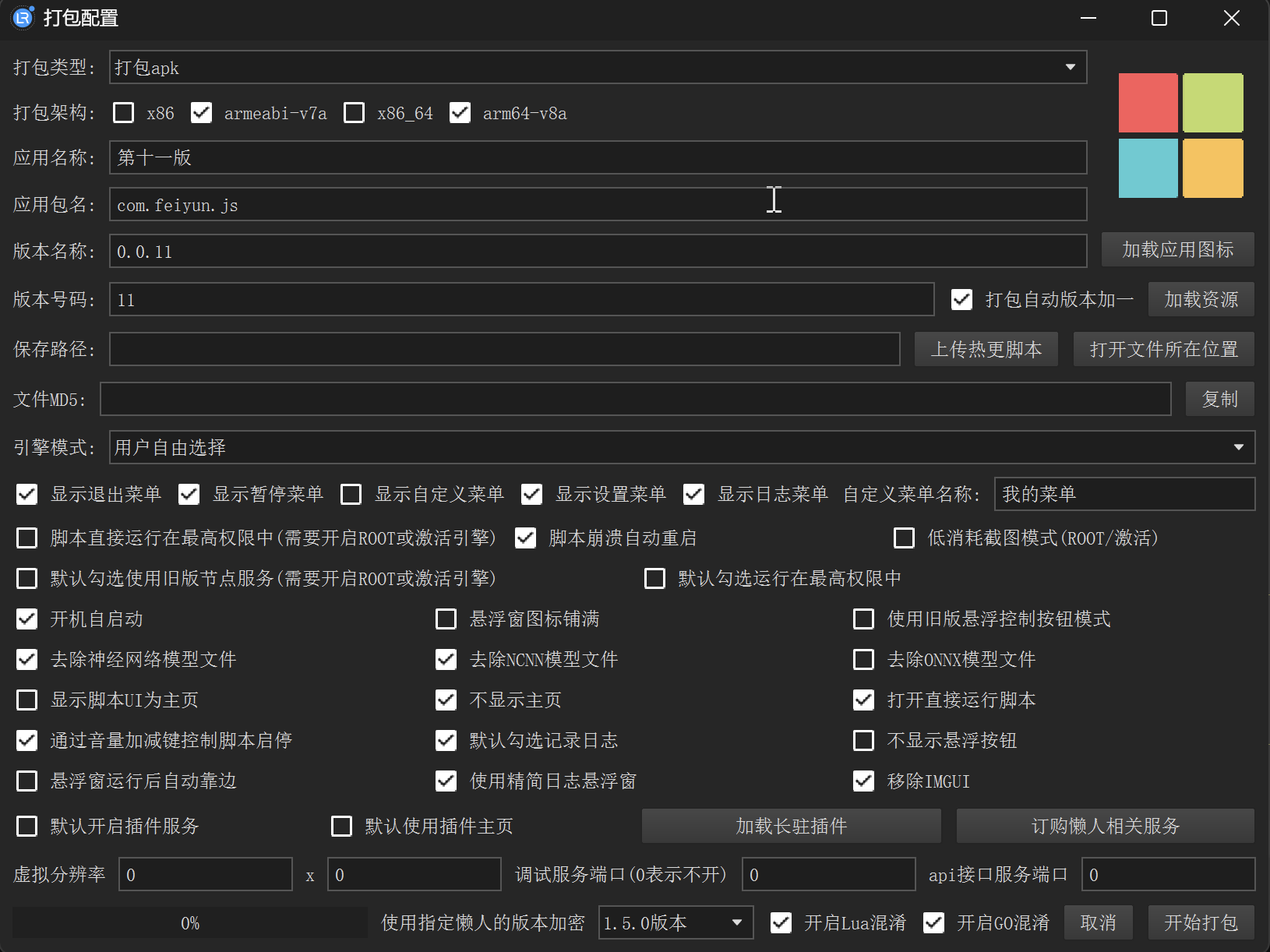 file