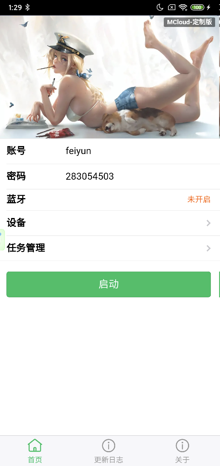 file