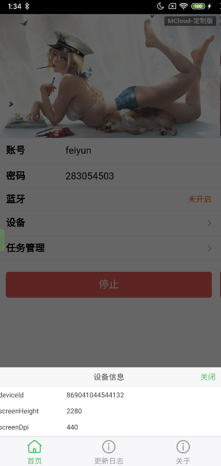 file