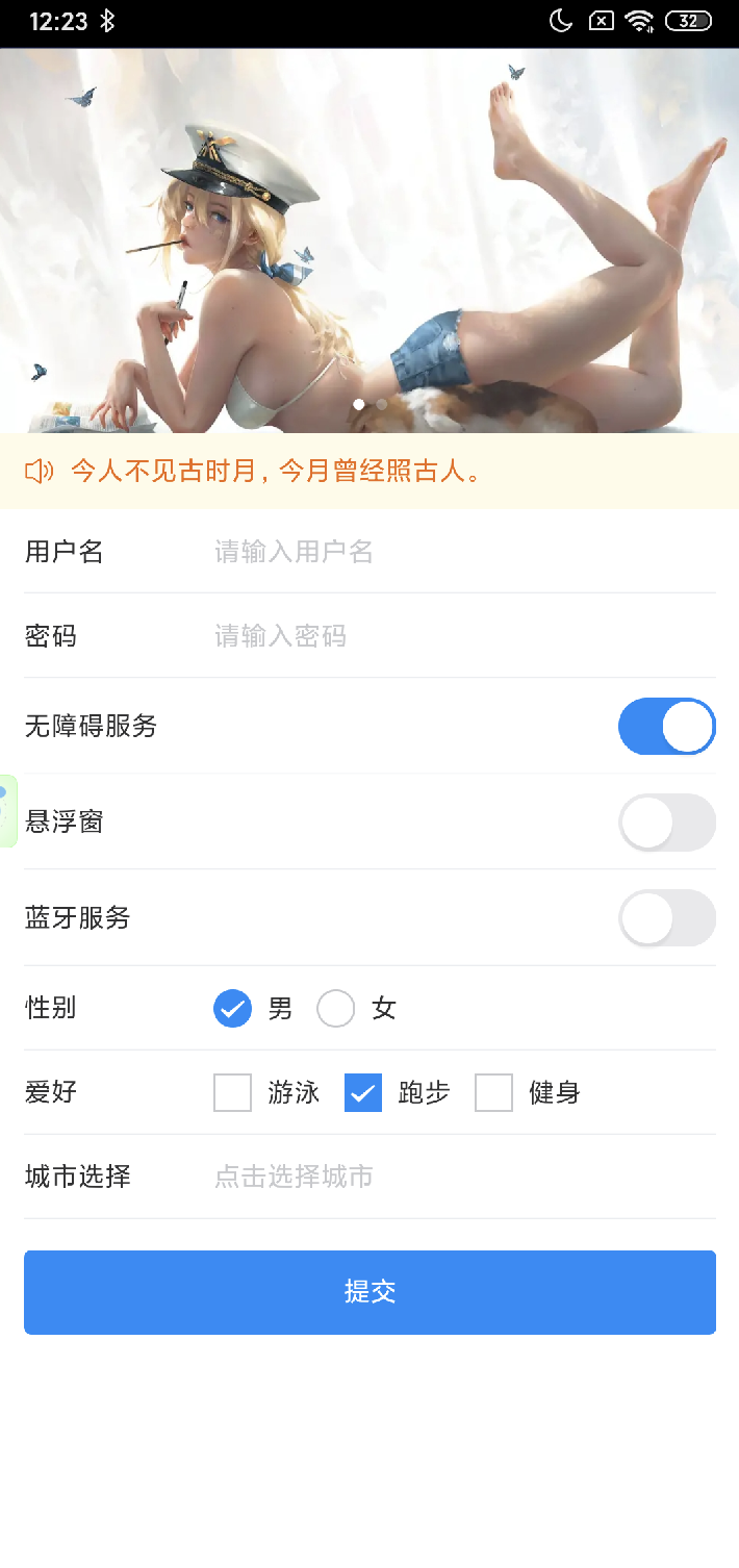 file