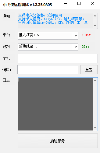 file