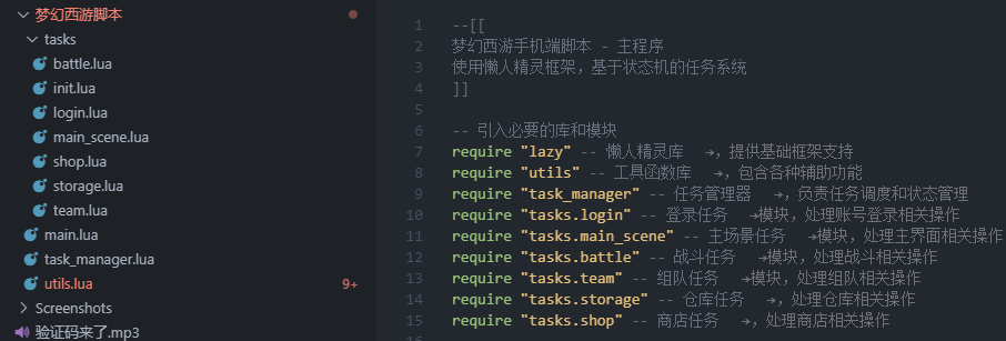 file