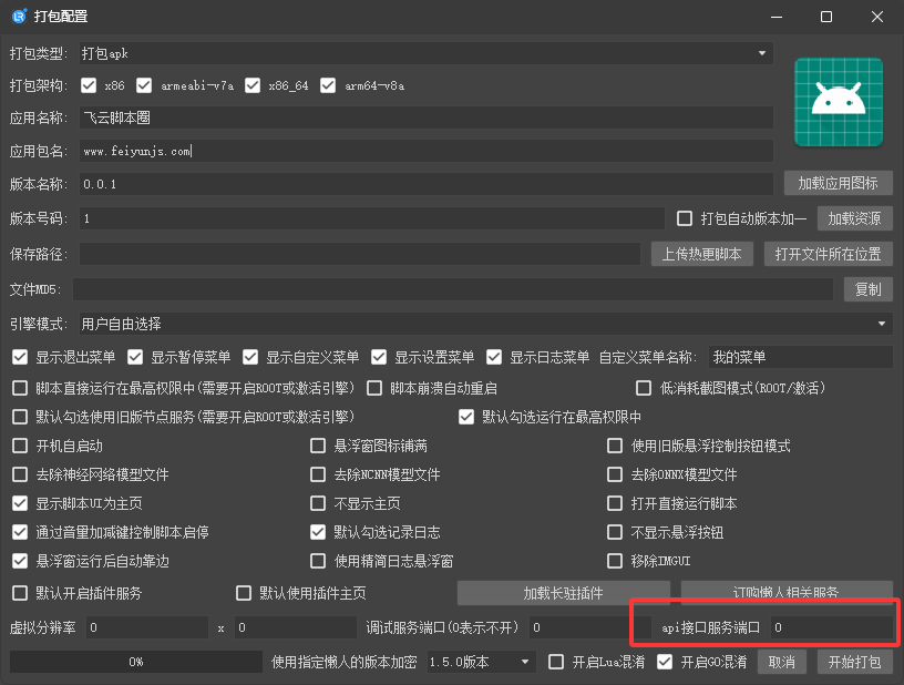 file