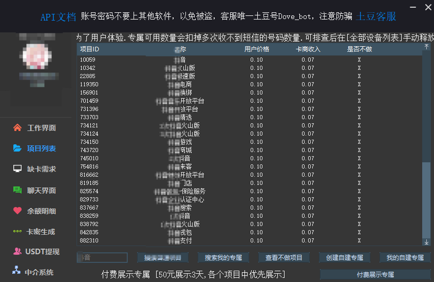 file