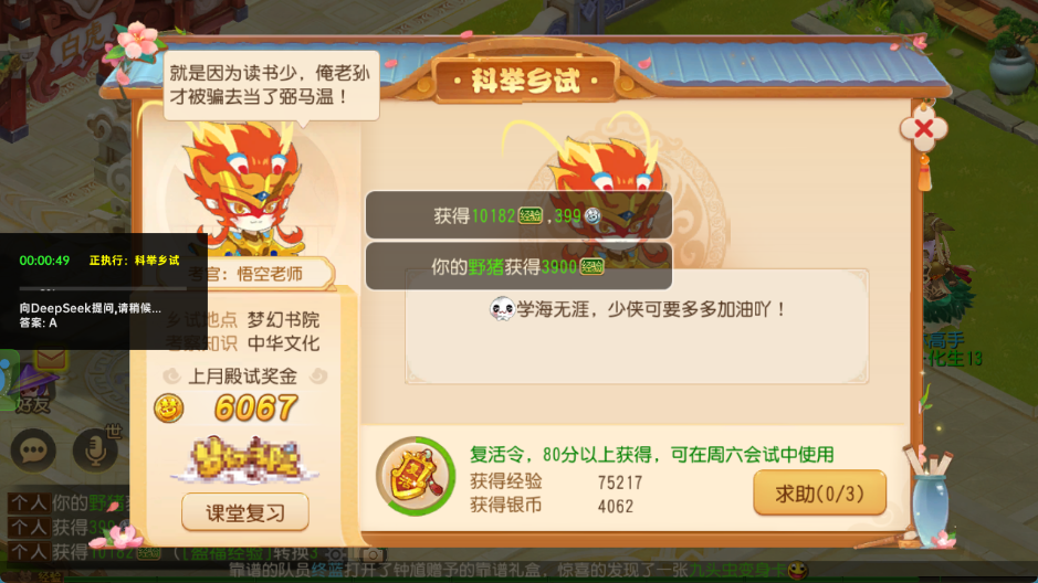 file