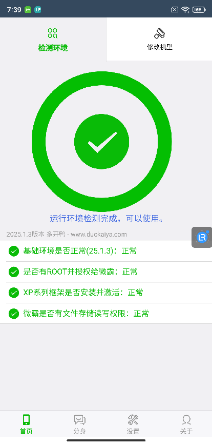 file