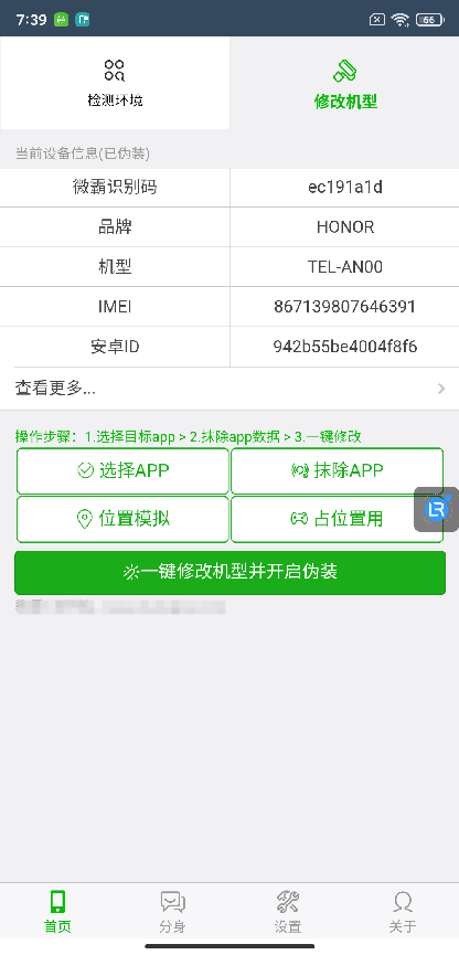 file