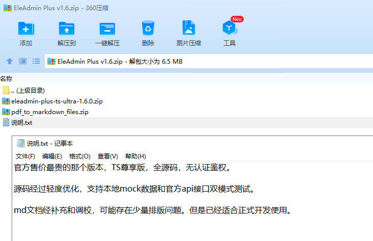 file