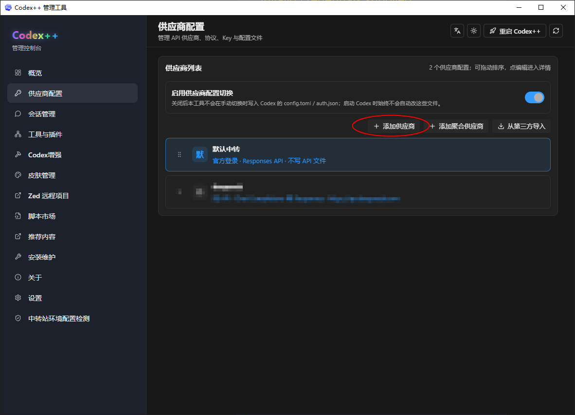 file