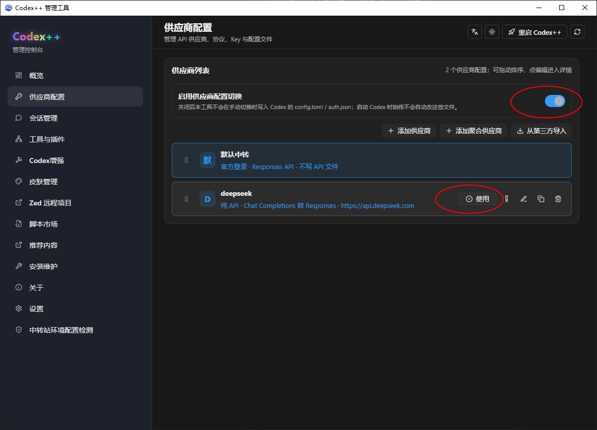 file