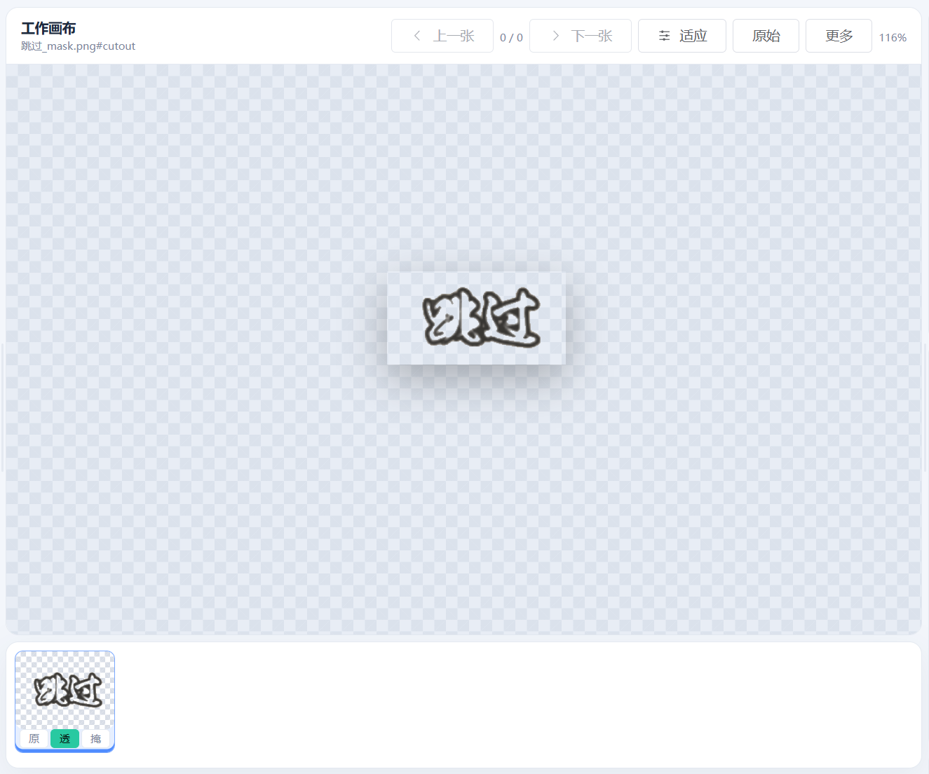 file